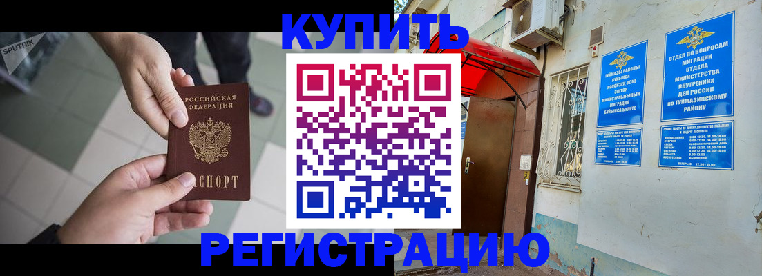пропишу в квартире в Сорске
